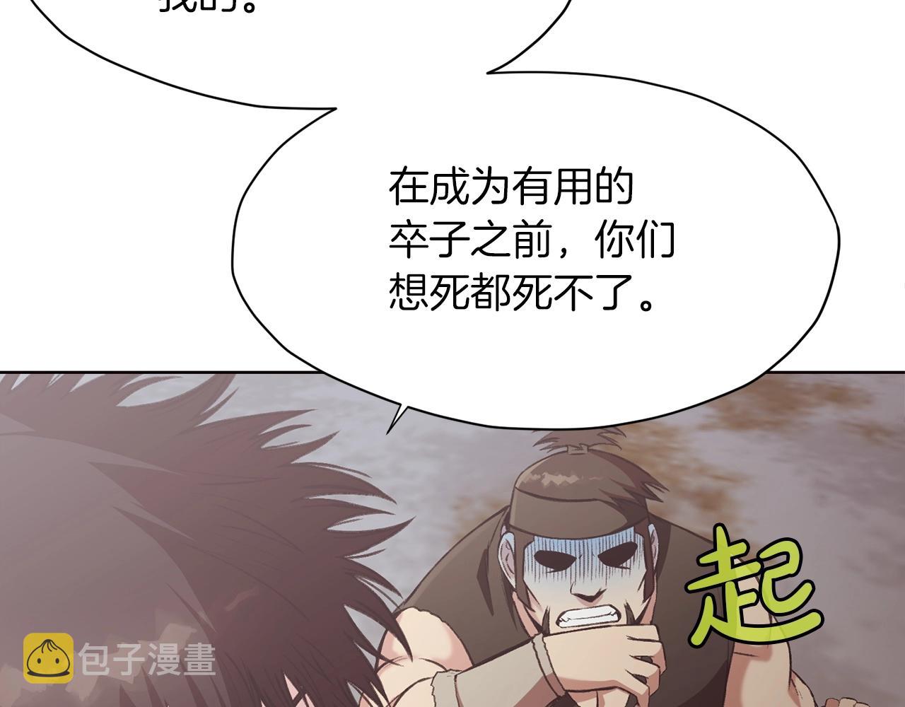 第29话 公子出马158