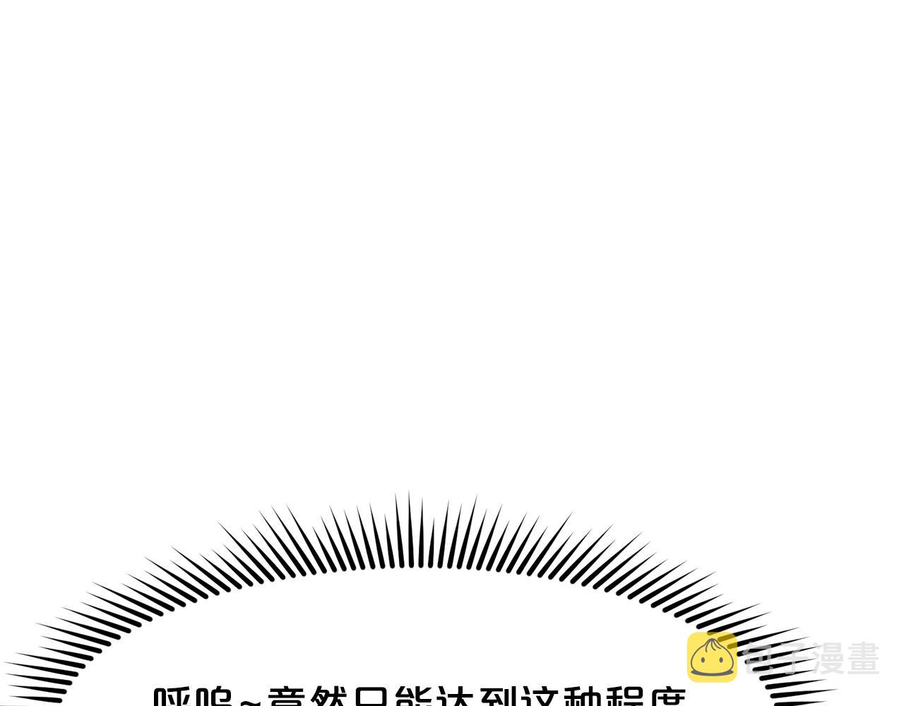 第11话 三雷剑法29