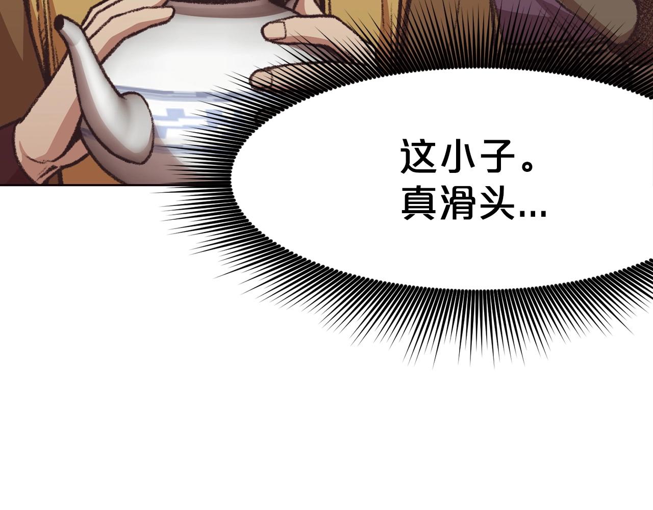 第46话 黑衣人71