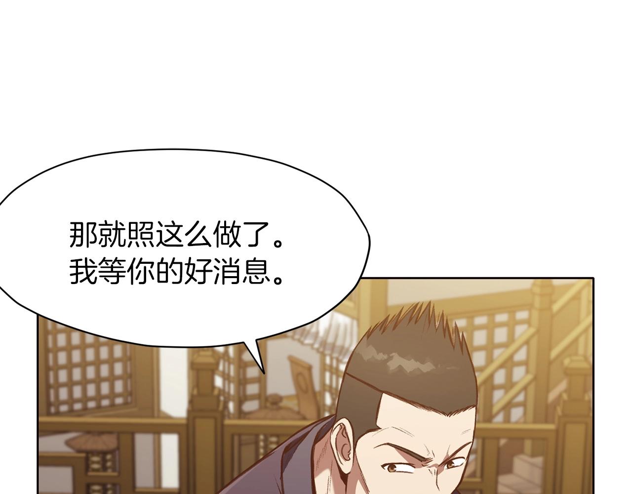 第35话 一对十189