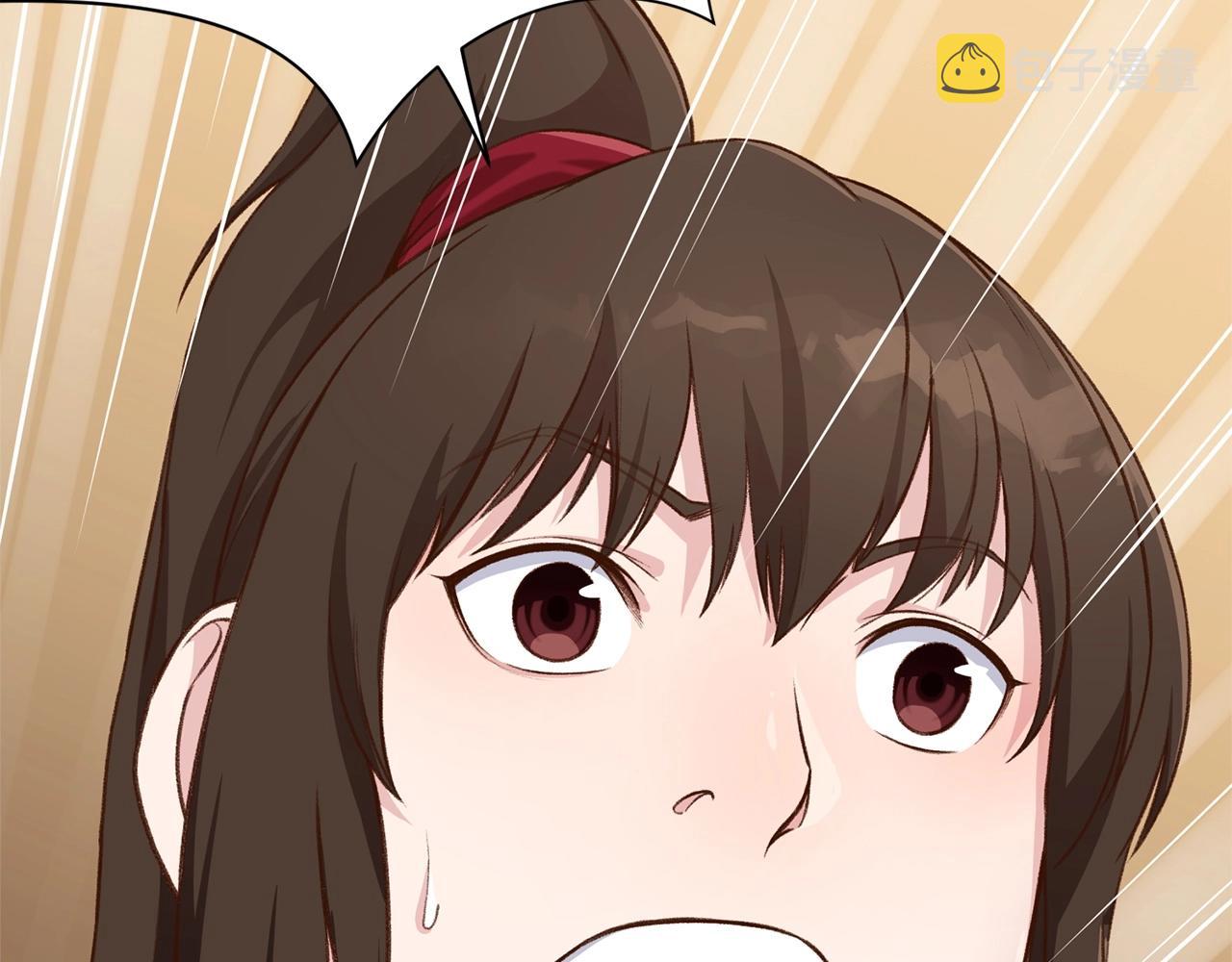 第5话 强身健体253