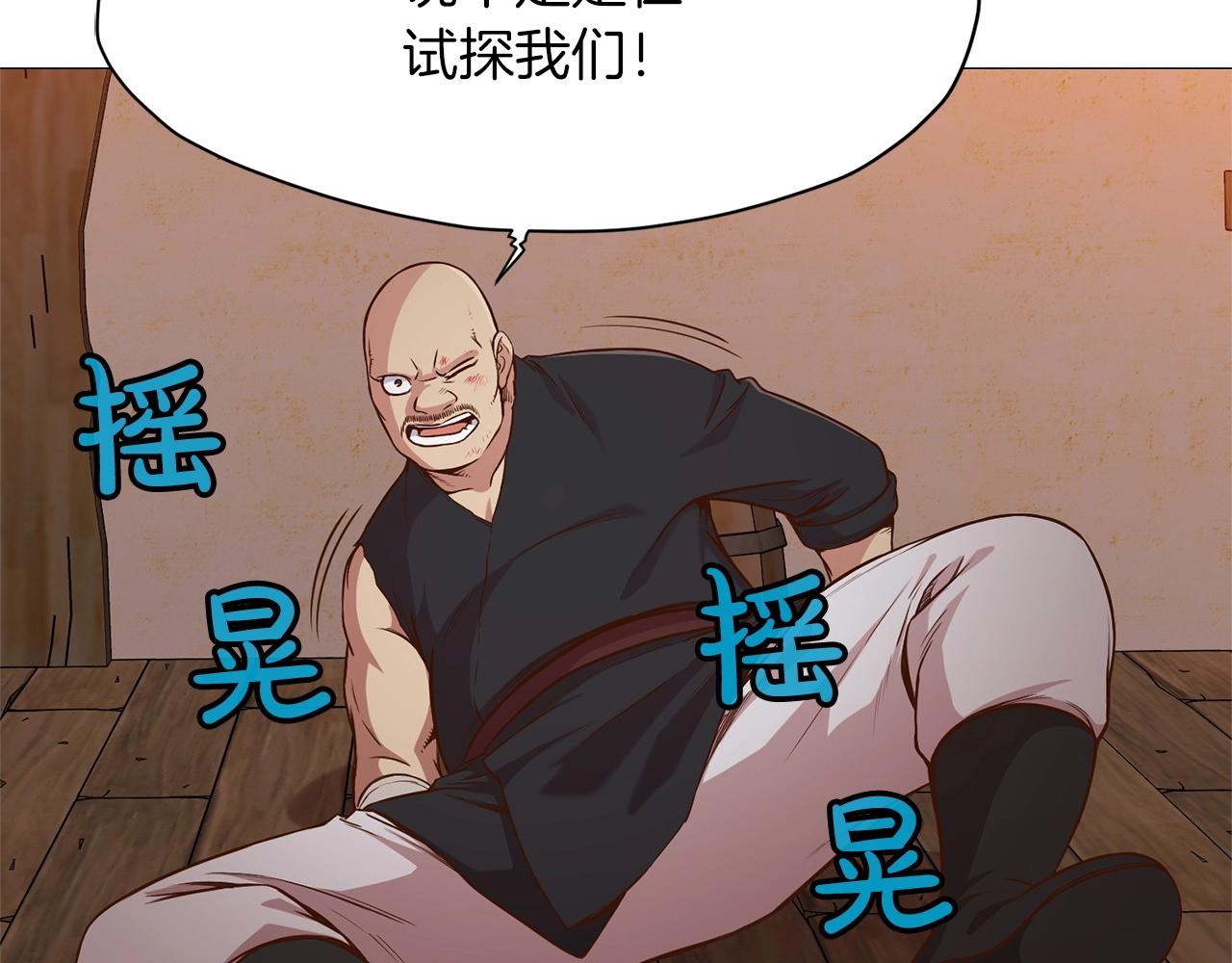 第7话 酒多伤身91