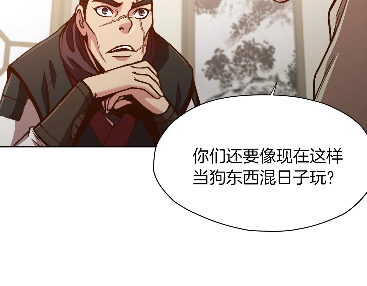 第17话 雷龙队160