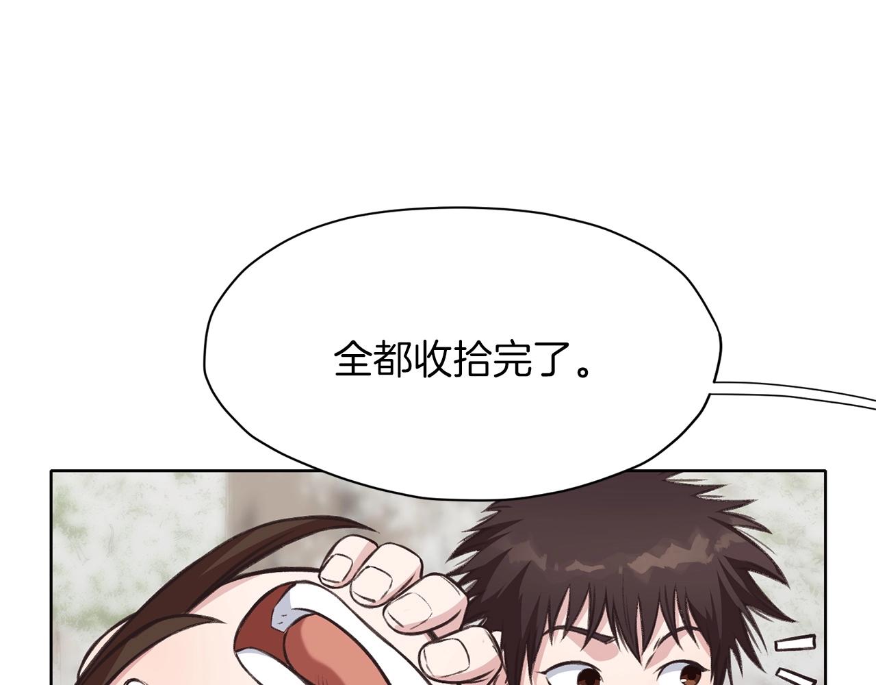 第28话 背後之人57