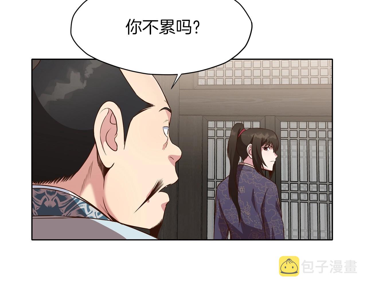 第11话 三雷剑法151