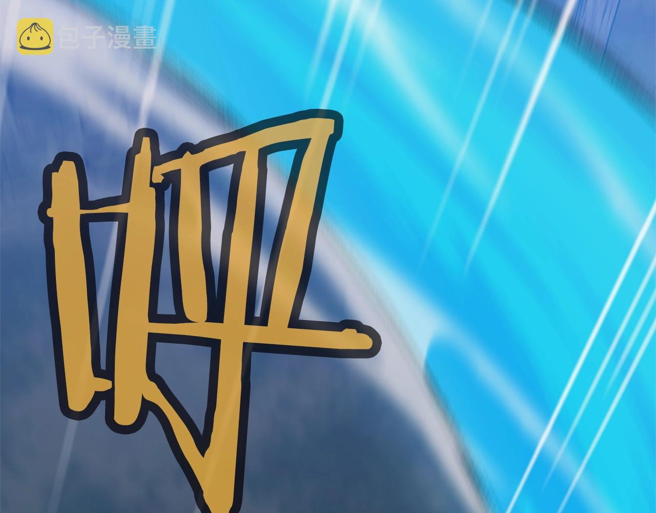 第49话 毫不懈怠126