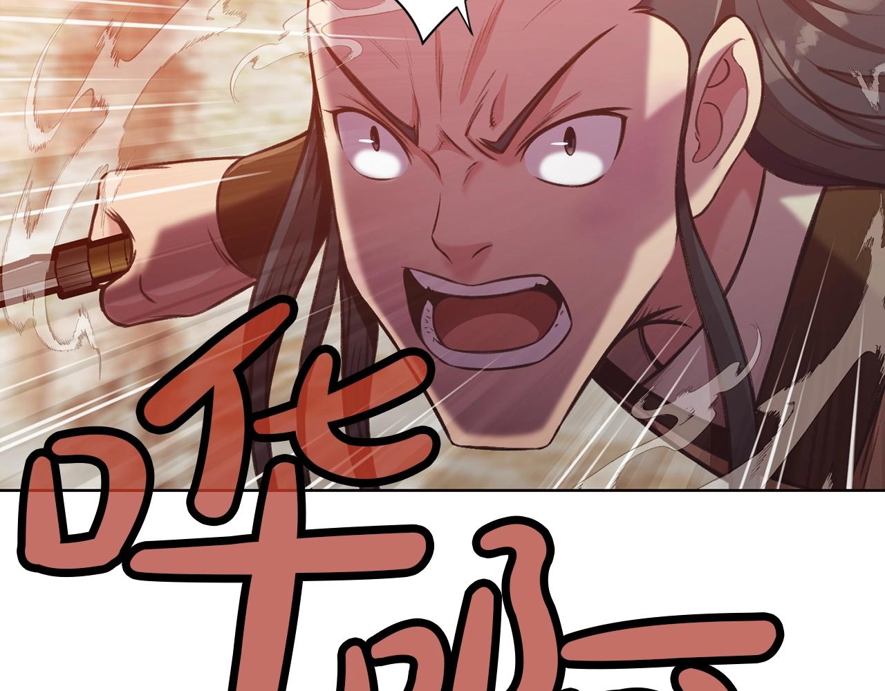 第31话 化骨散192