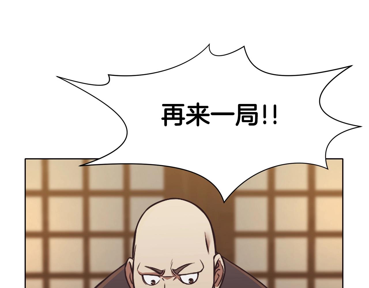 第41话 交接财产122