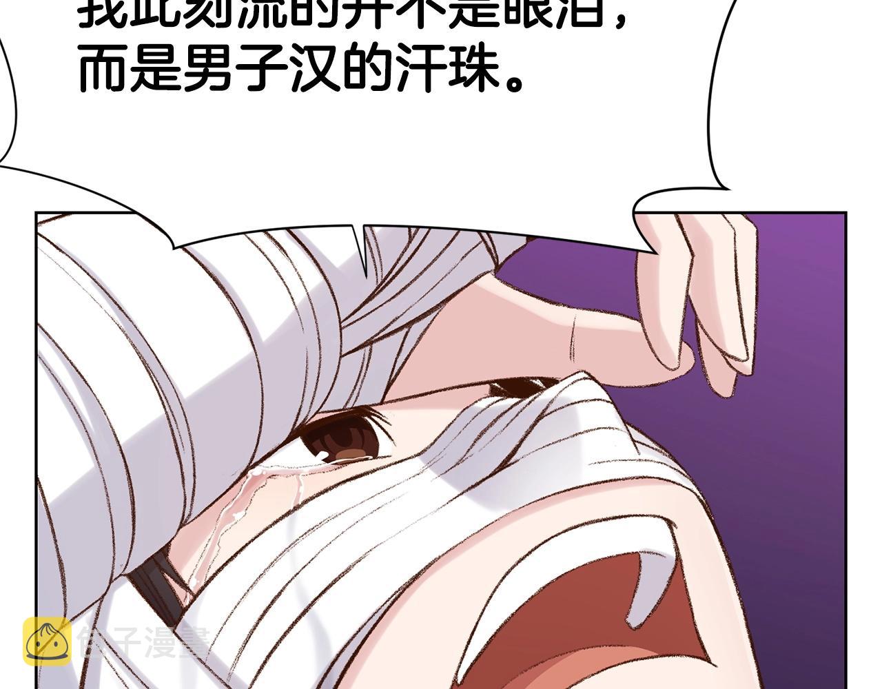 第3话 燃烧斗志91
