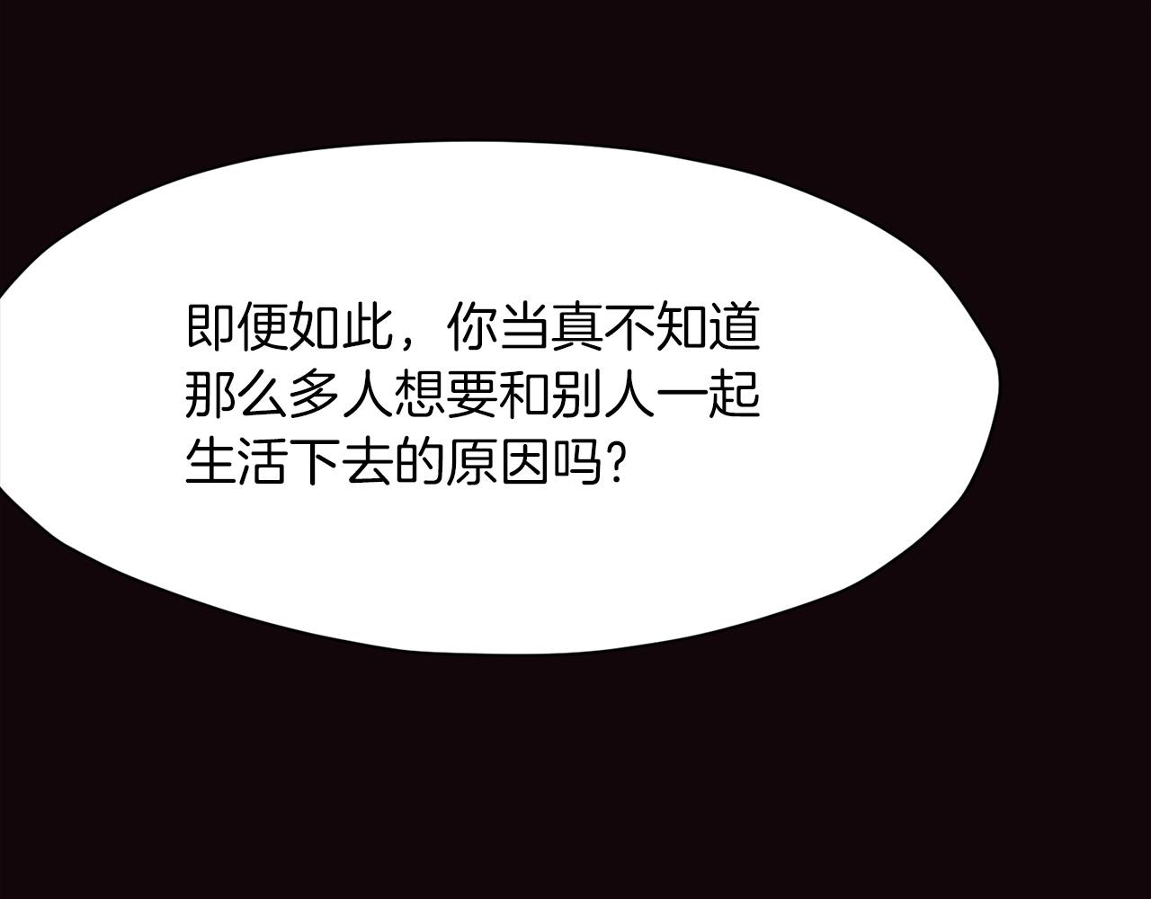 第53话 团战阵法39