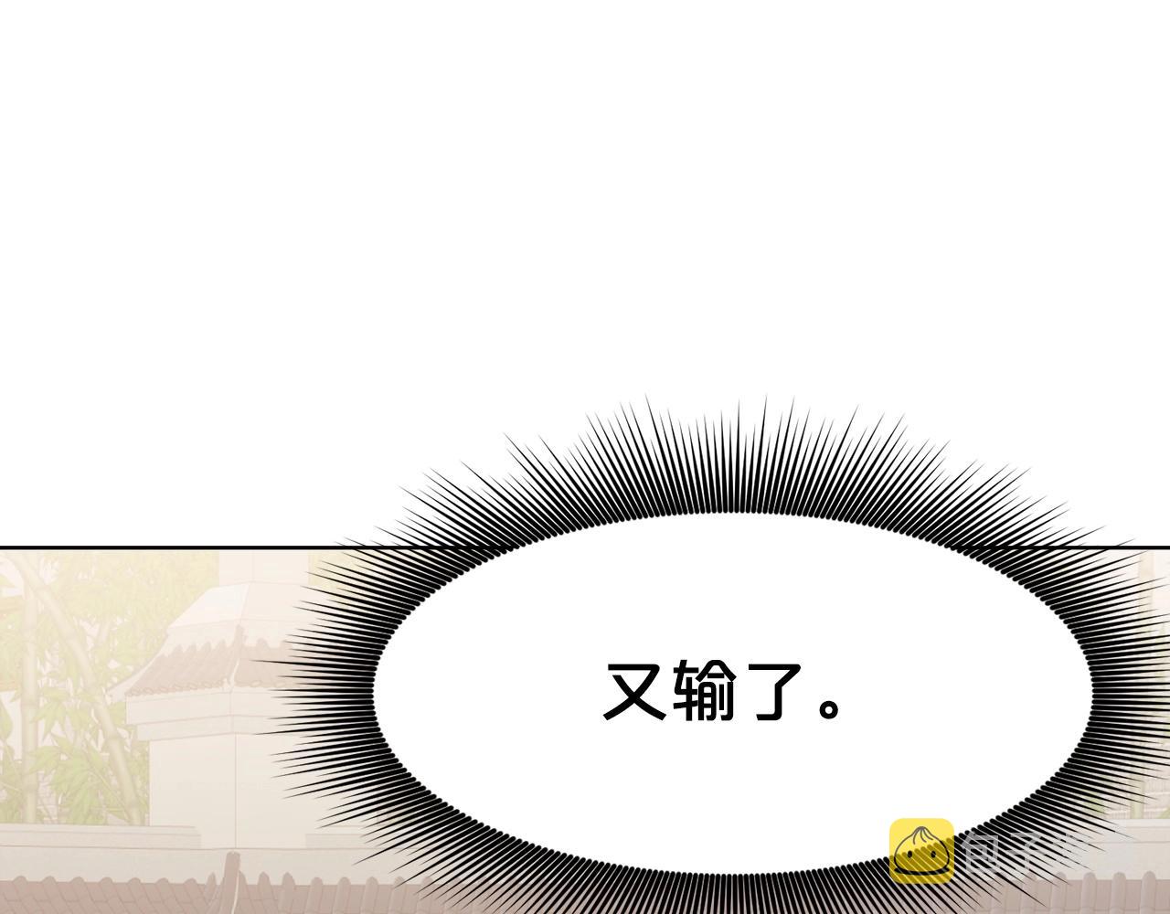第51话 高墙93