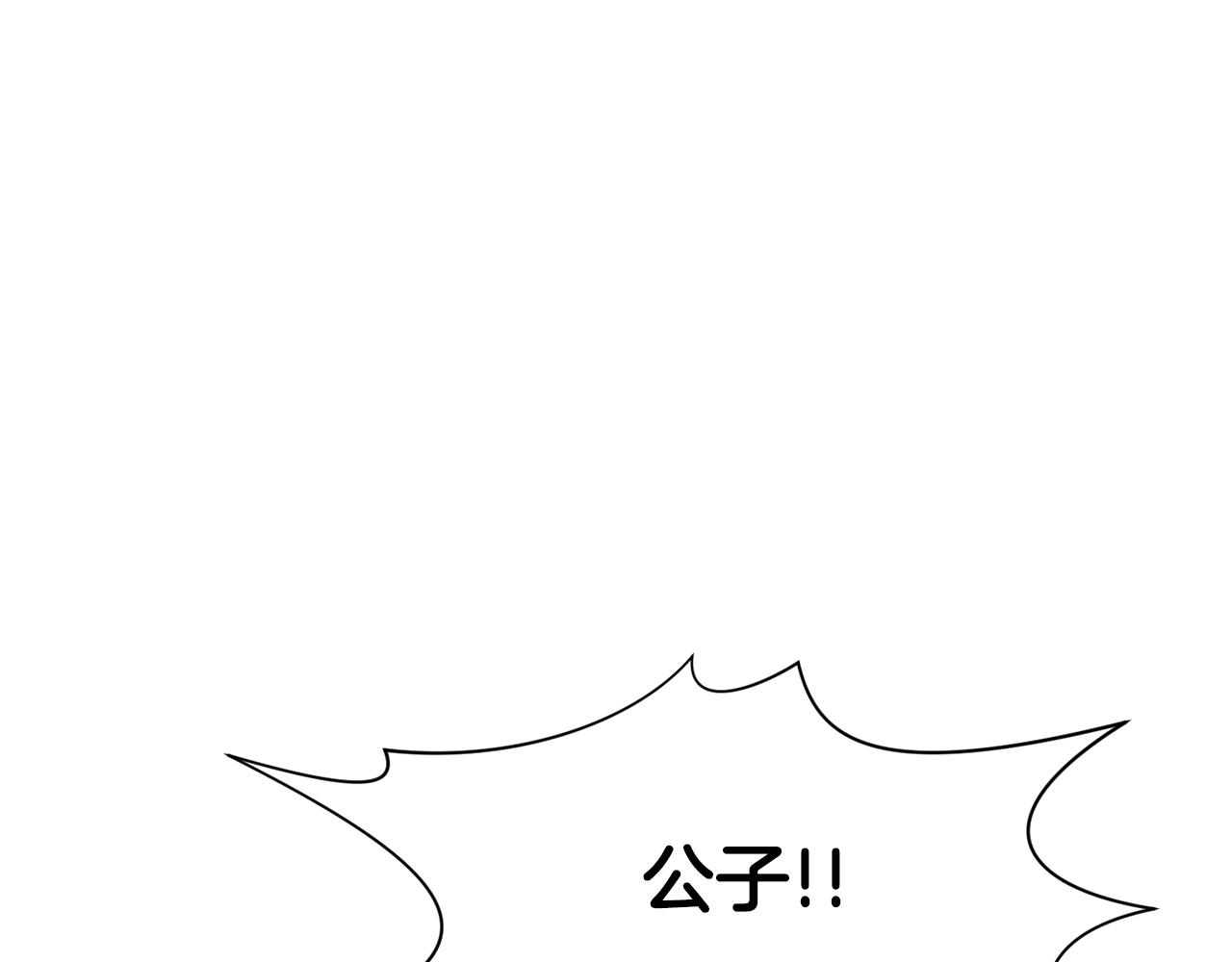 第5话 强身健体93