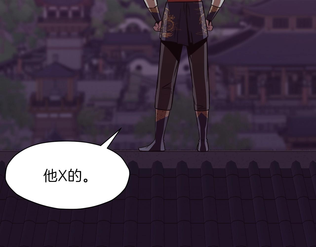 第53话 团战阵法84