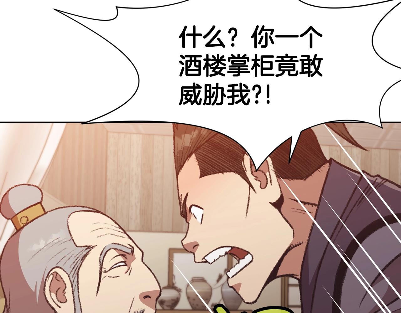 第46话 黑衣人27
