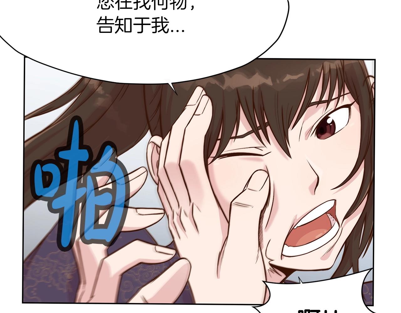第2话 公子太弱36