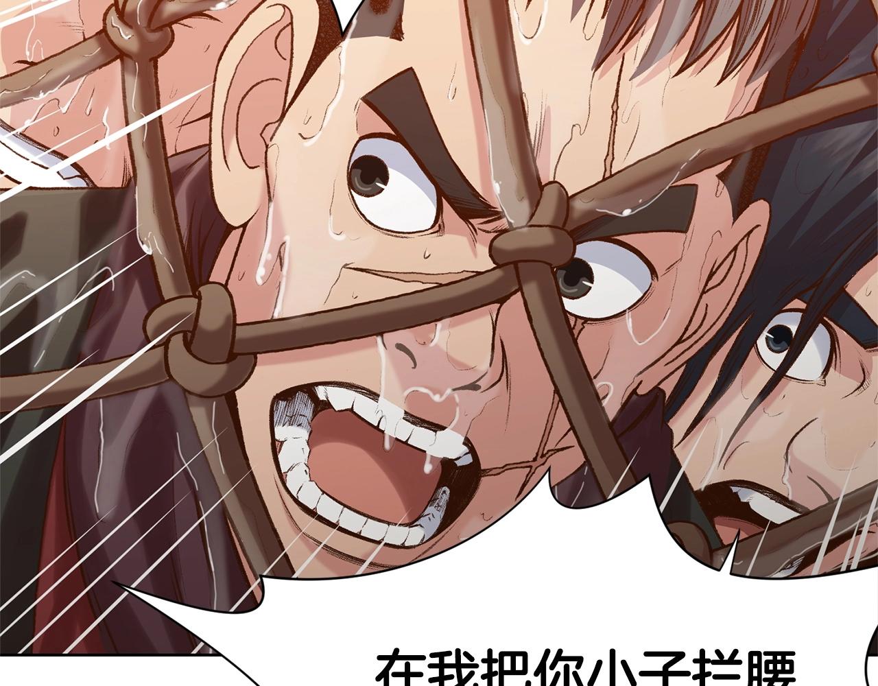 第18话 酷刑163