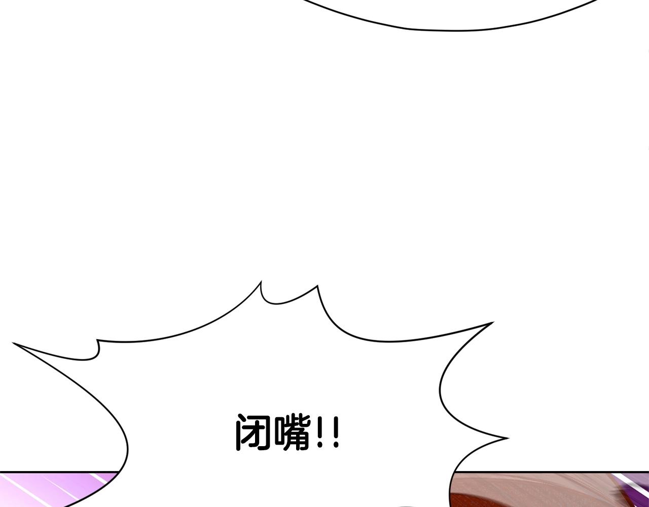 第17话 雷龙队203