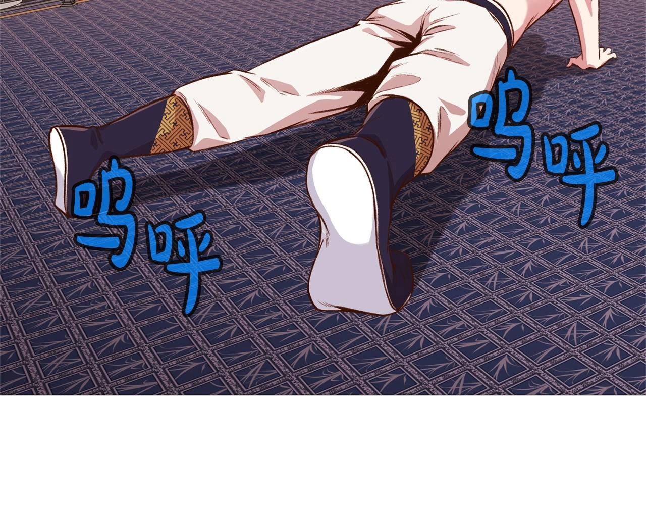 第5话 强身健体132