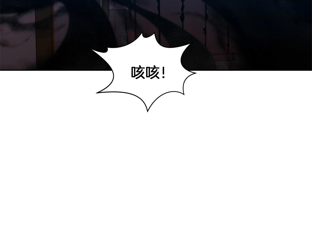 第16话 药力8