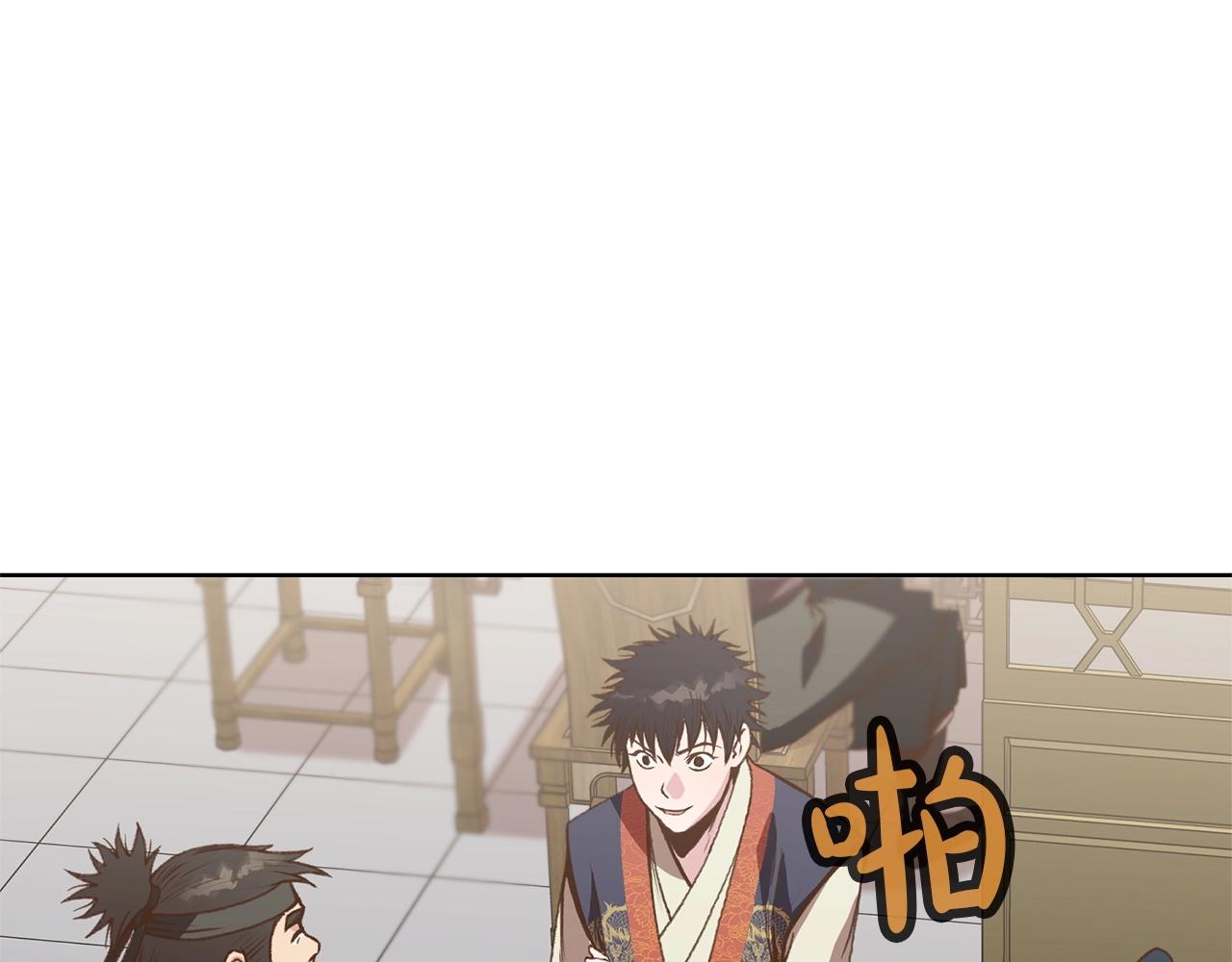 第17话 雷龙队130