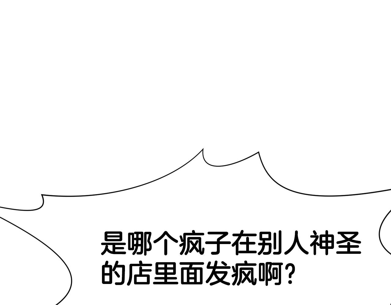 第41话 交接财产153