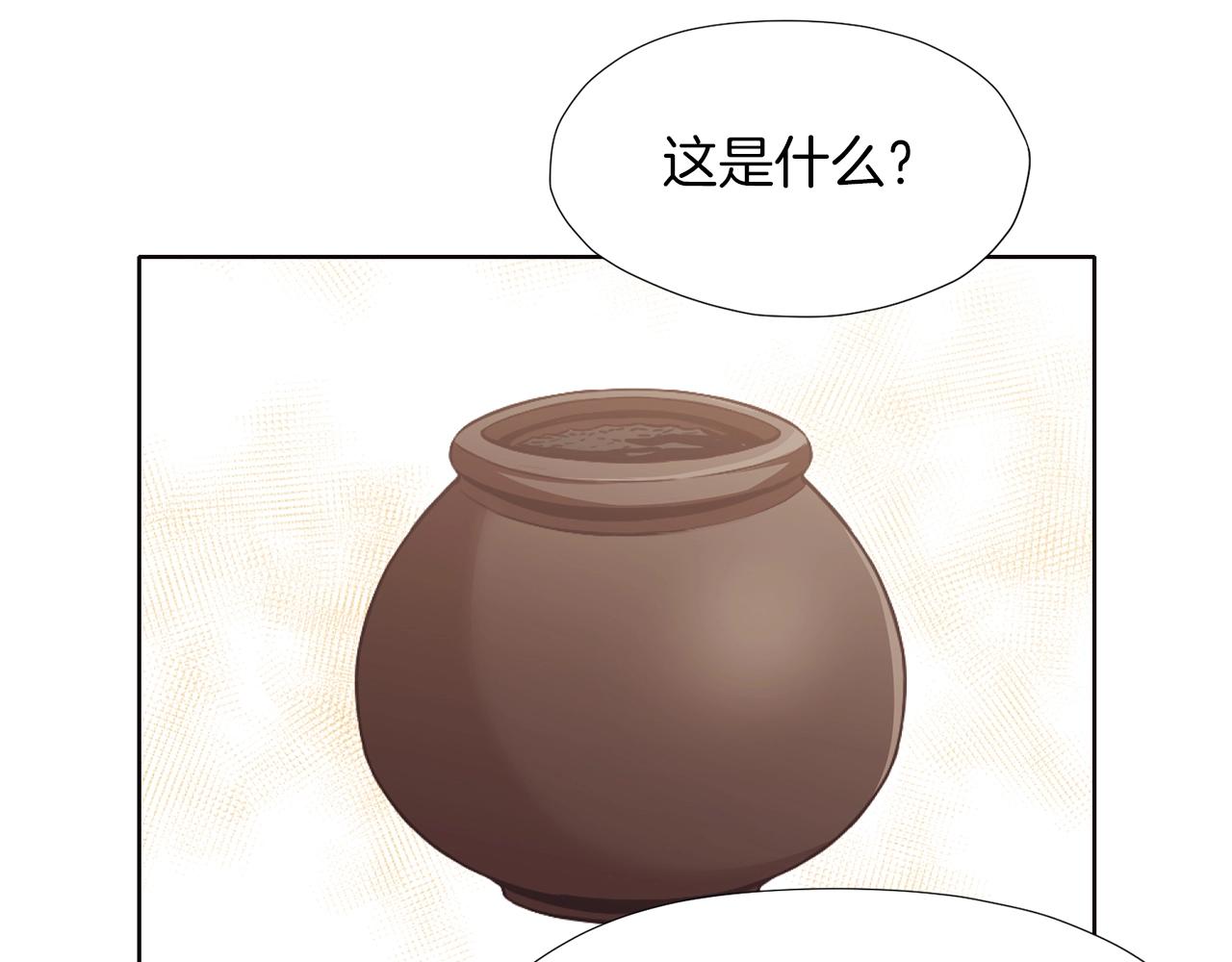 第45话 统治者89