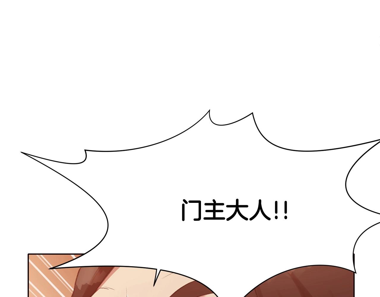 第36话 真正的恶魔203