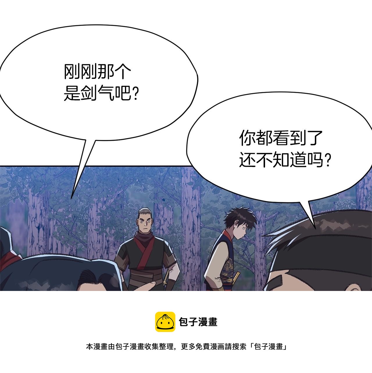 第49话 毫不懈怠159