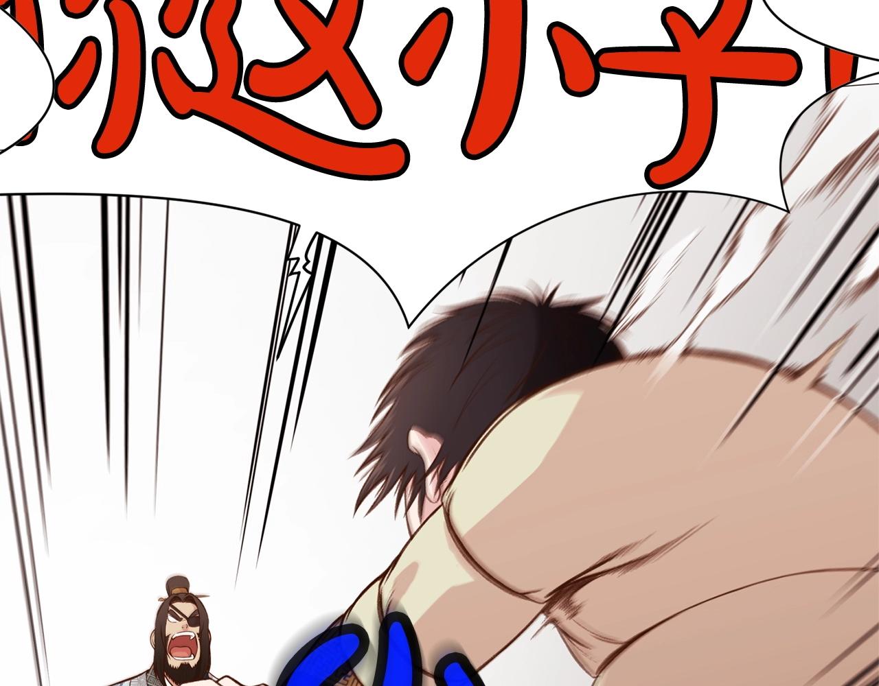 第4话 帝王阁66