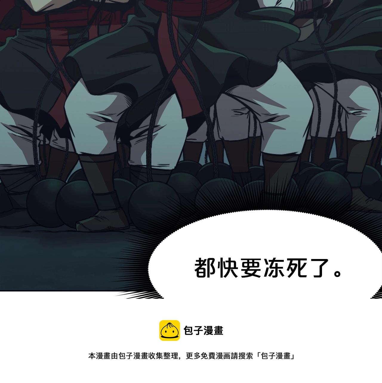 第54话 大战在即49