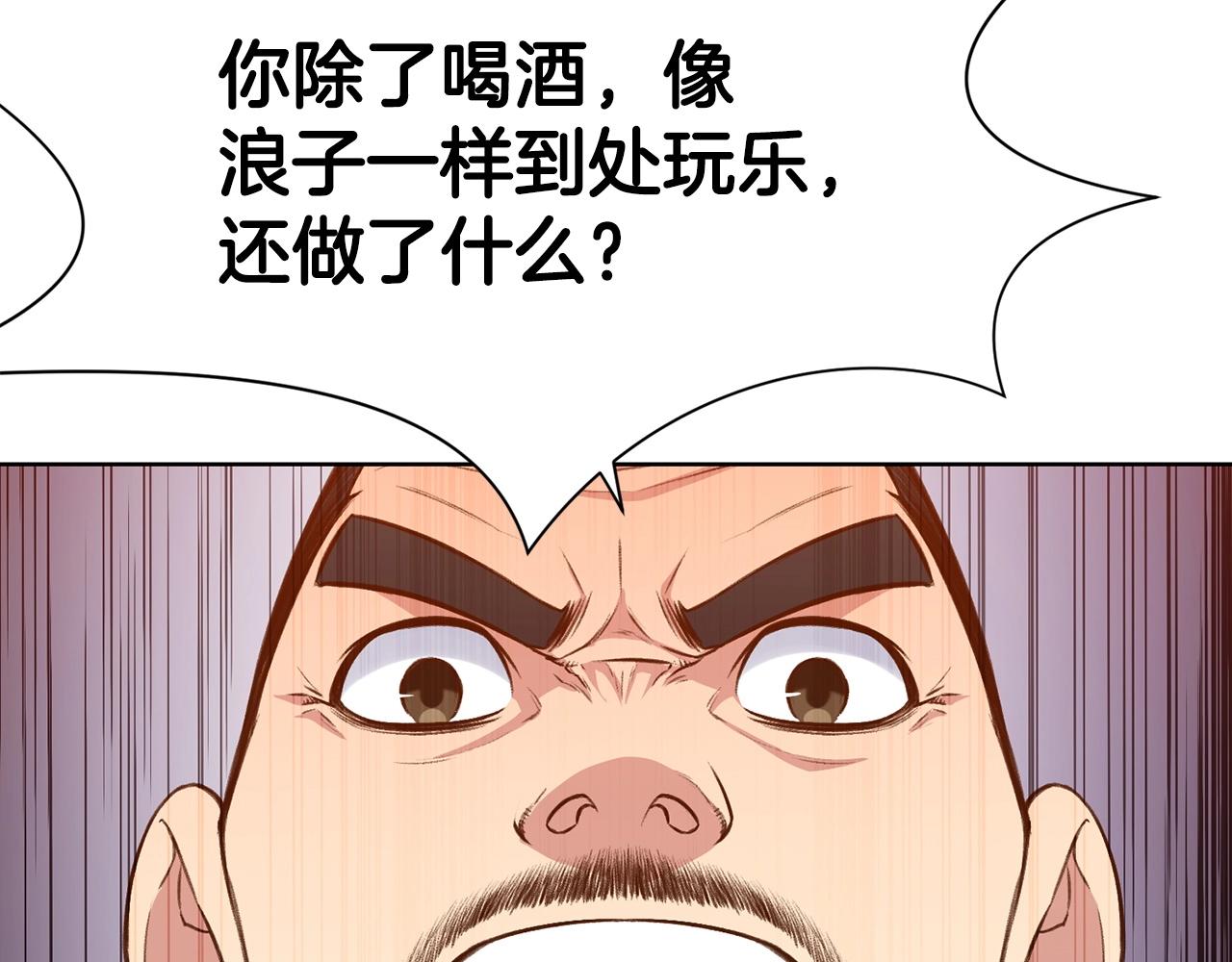 第35话 一对十13