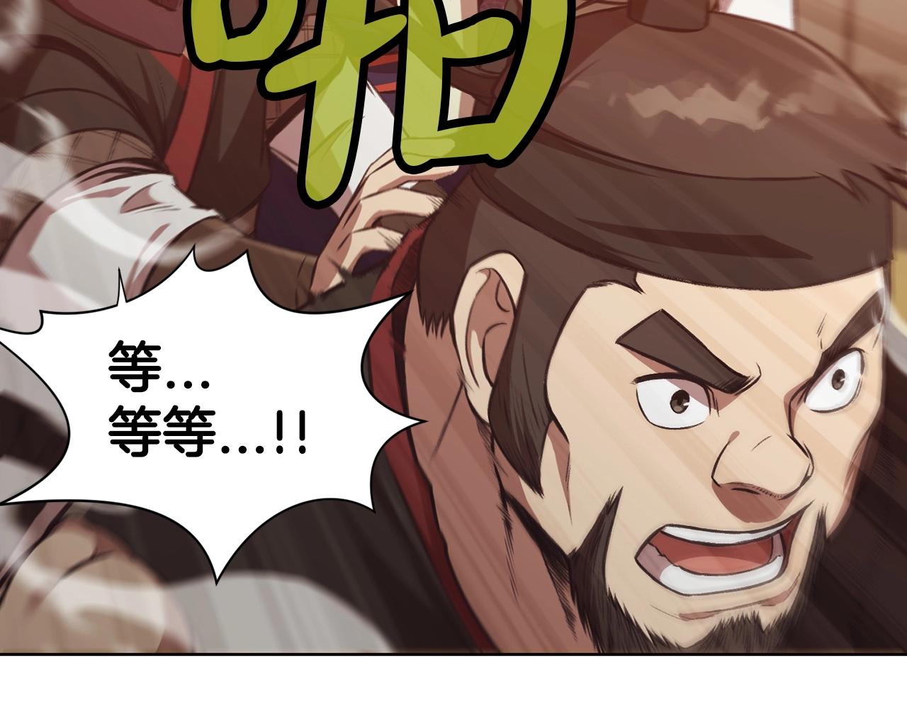 第28话 背後之人85