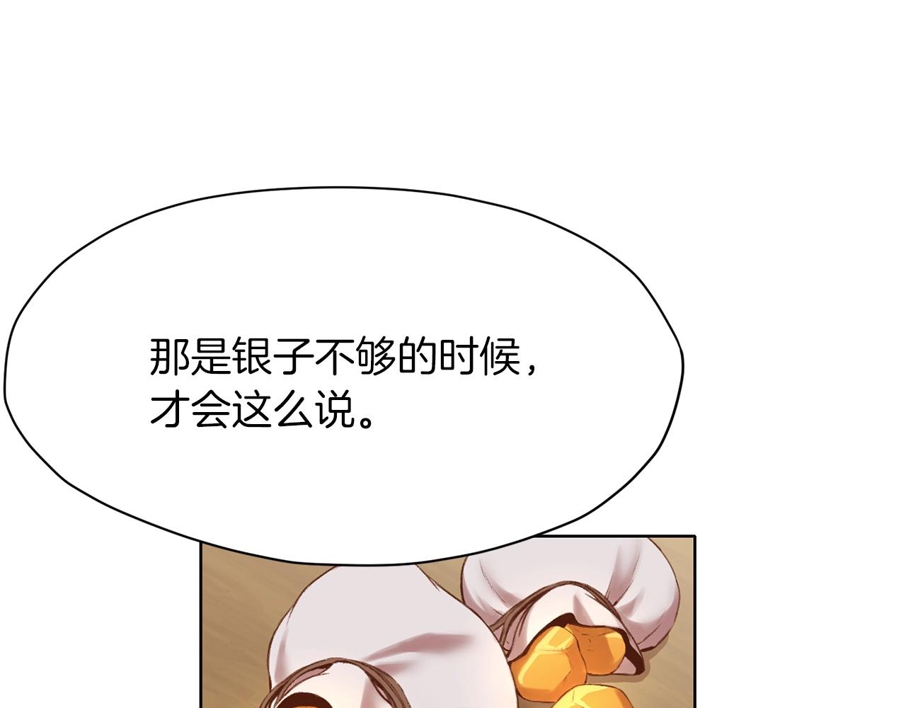 第35话 一对十68