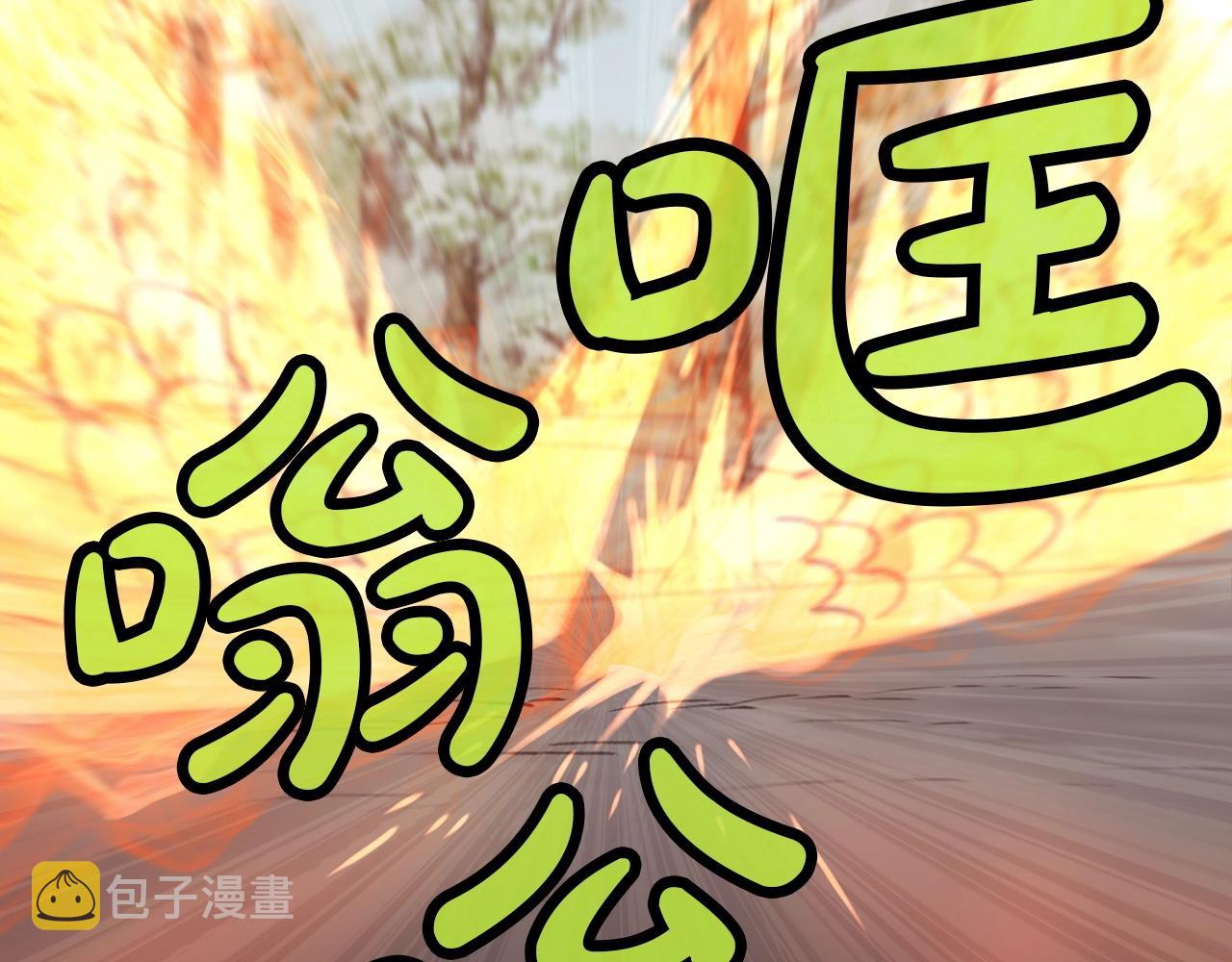第30话 血阴龙爪手55