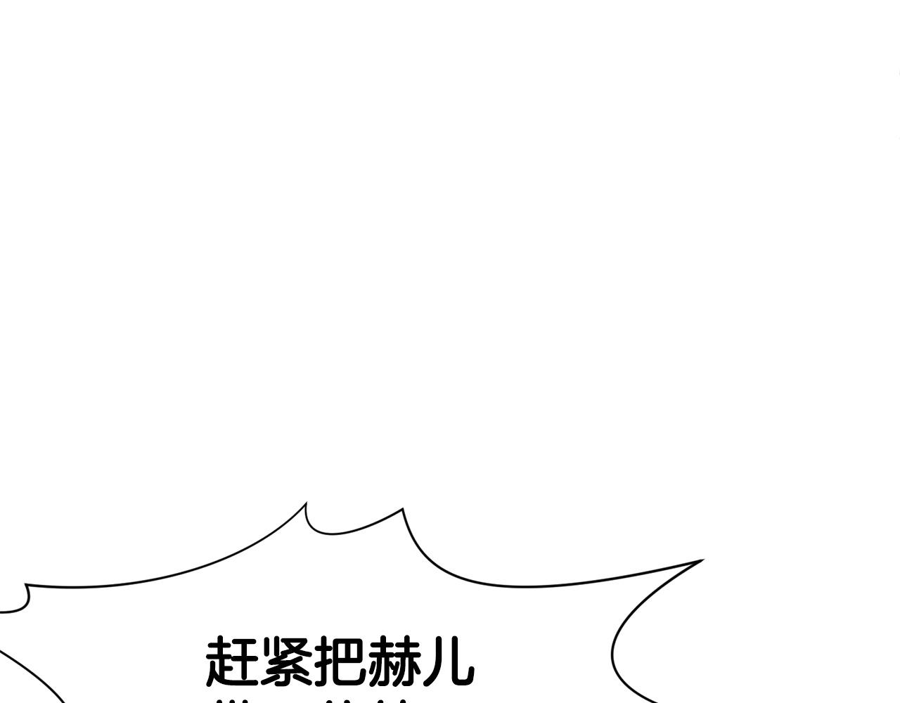 第10话 演技80