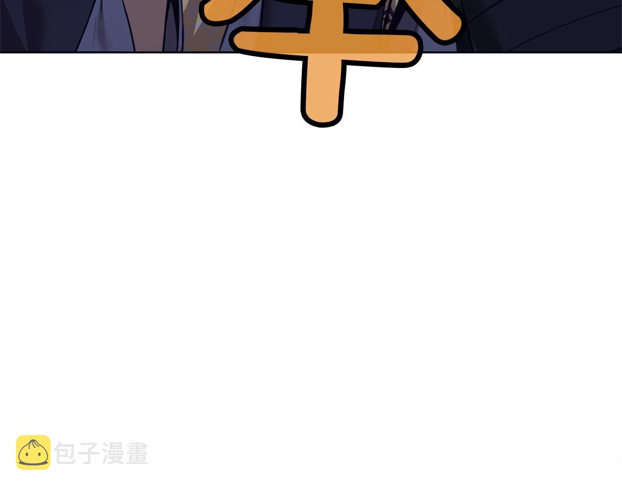 第37话 思想教育117
