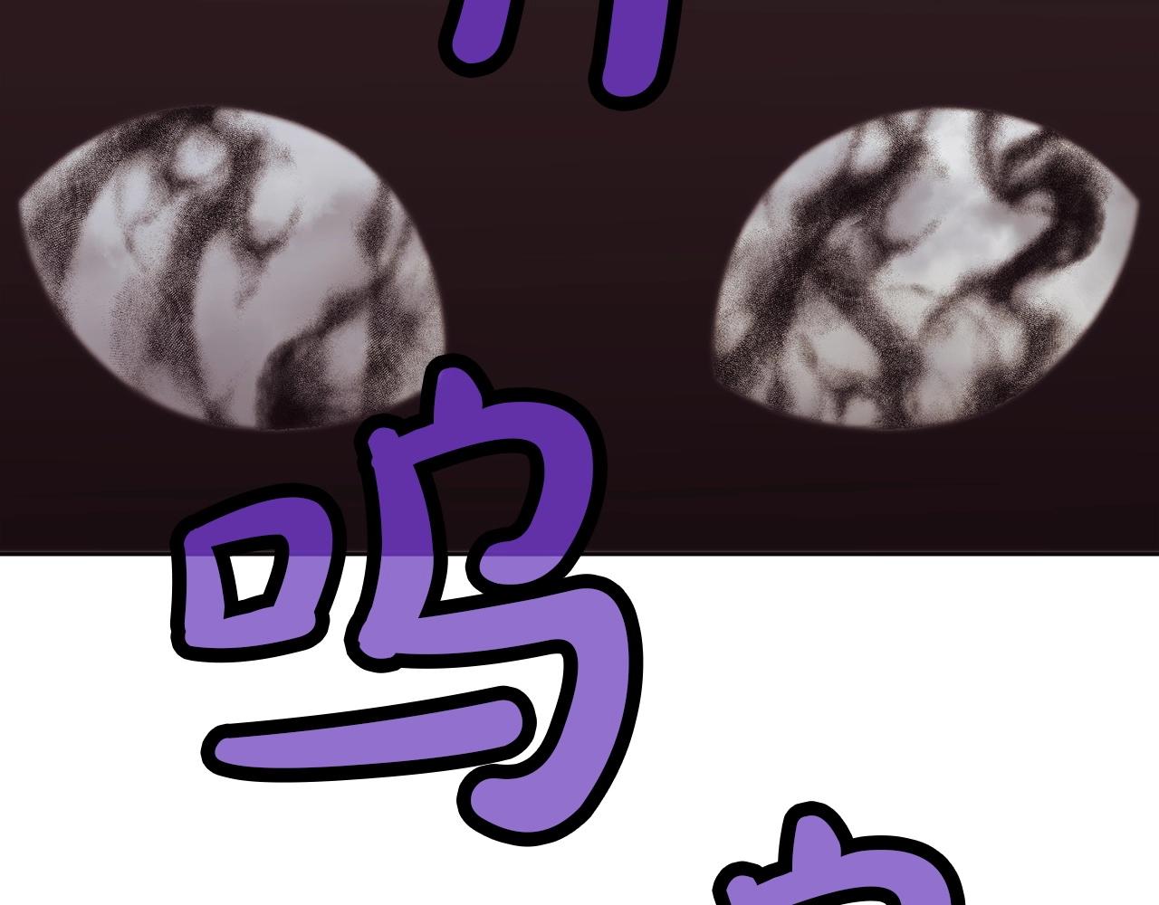 第31话 化骨散90