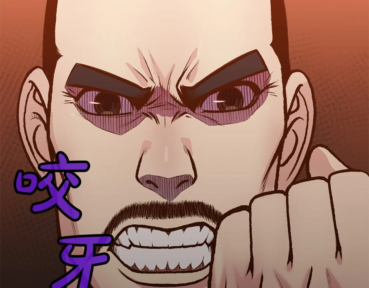 第15话 气脉闭合85