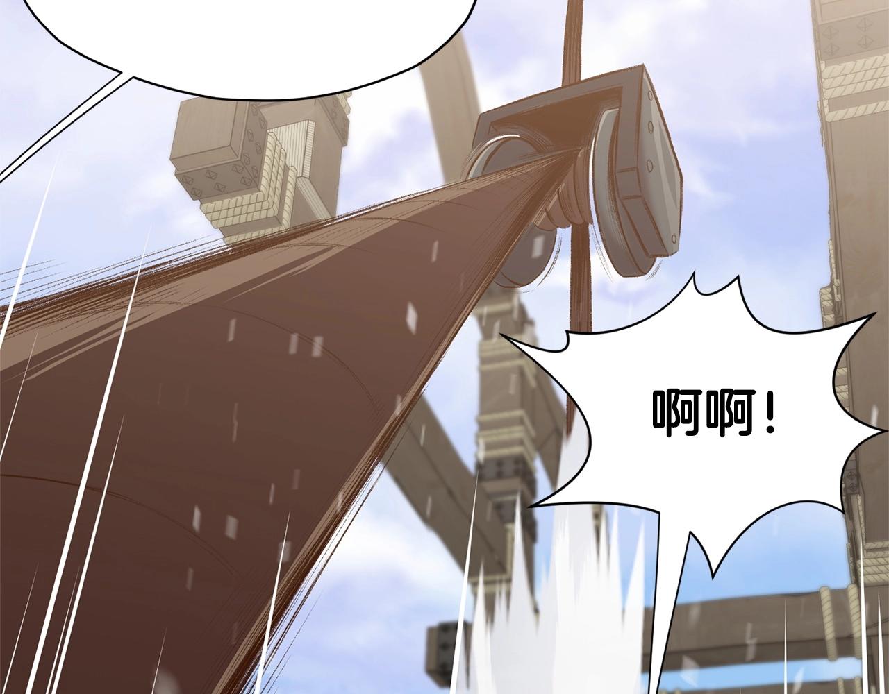 第19话 疯子43
