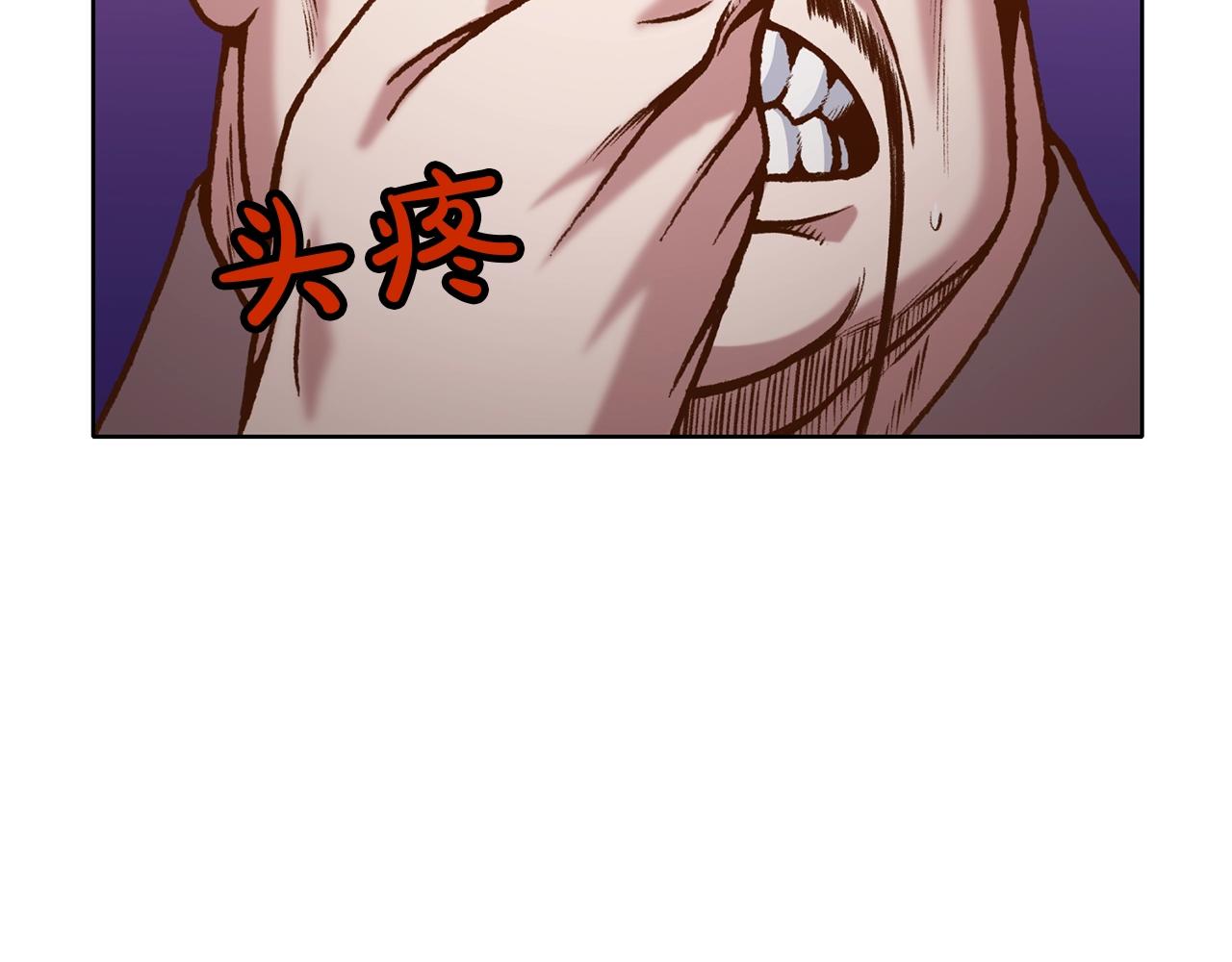 第16话 药力78