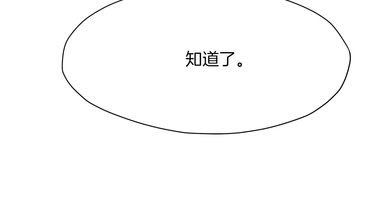 第42话 一网打尽90