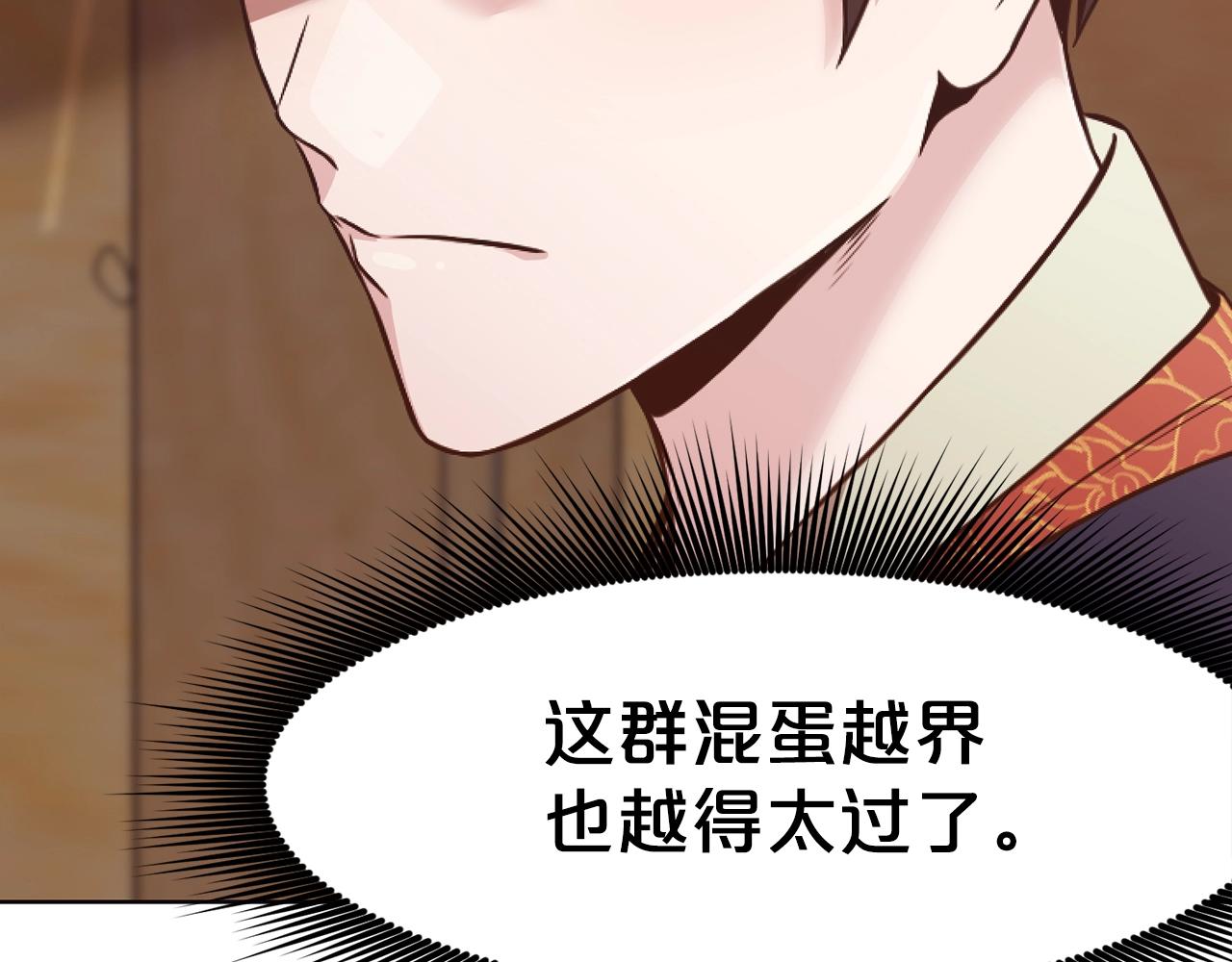 第41话 交接财产74