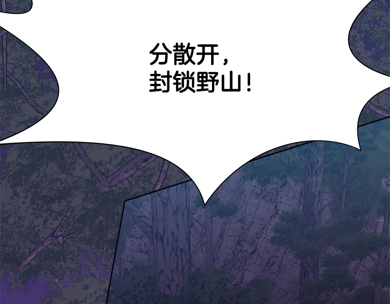 第37话 思想教育5