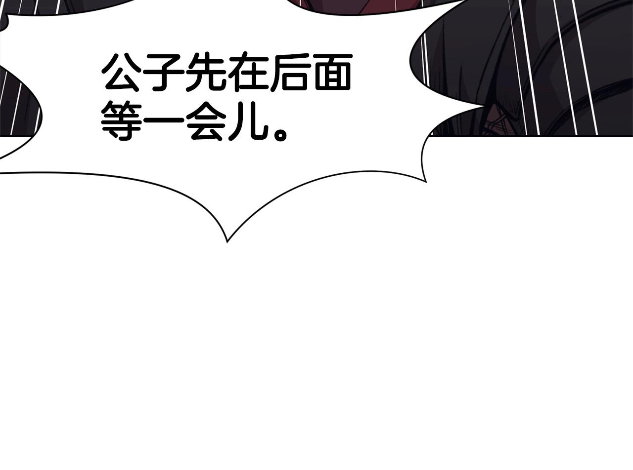 第48话 老鼠们132