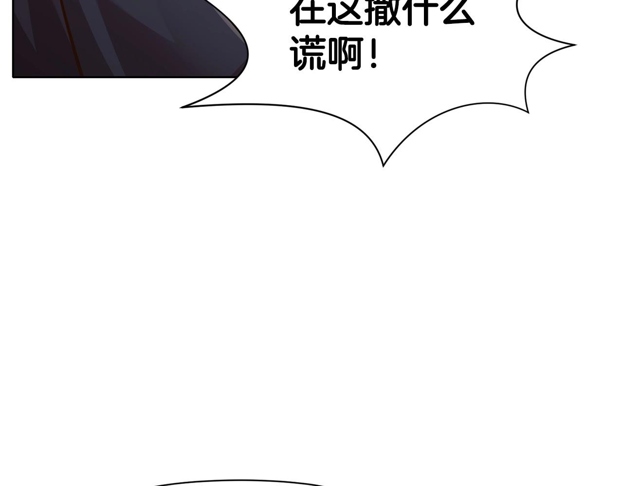 第9话 编造历史243