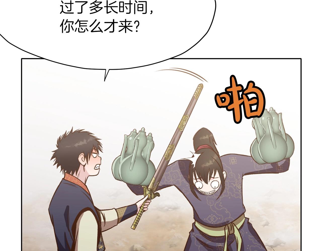 第19话 疯子144