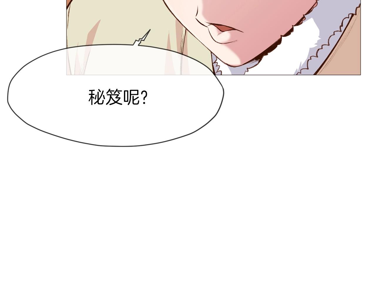 第4话 帝王阁115
