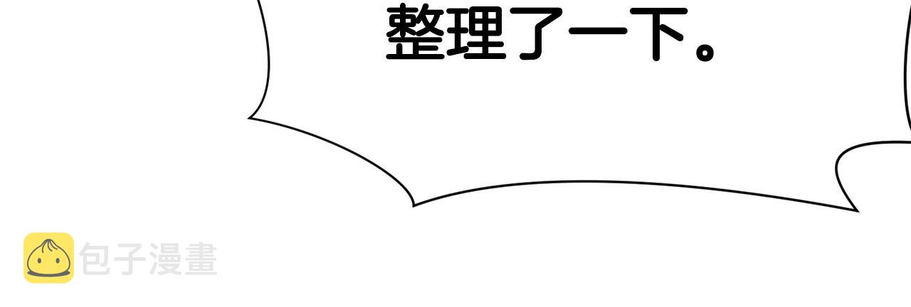 第21话 一起受罚17