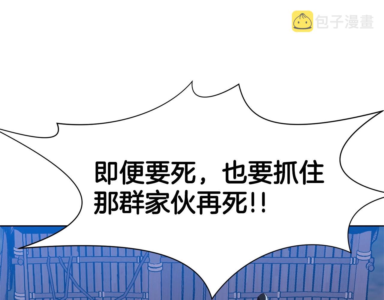 第49话 毫不懈怠64