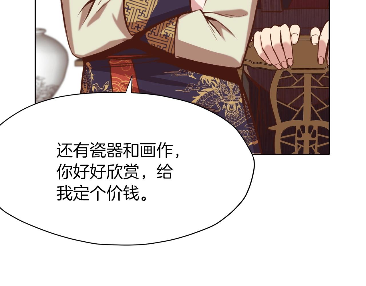 第33话 强势归来40